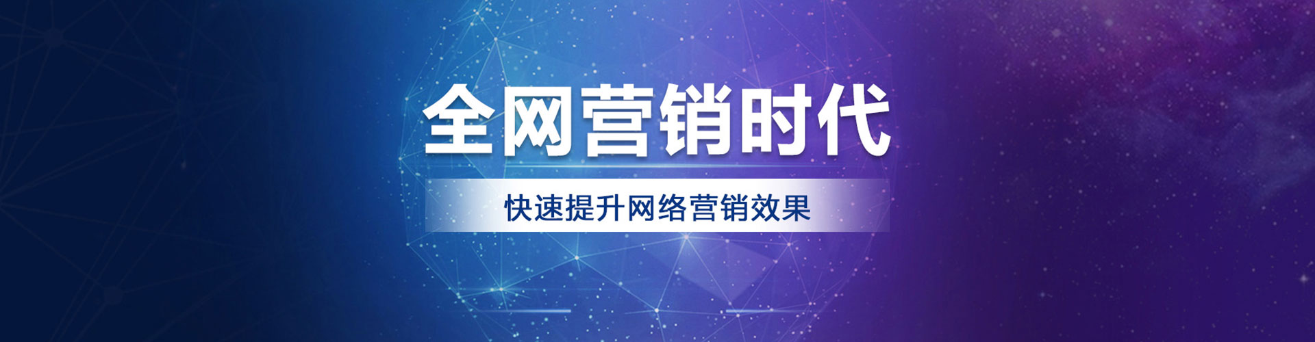 分宜信息流广告