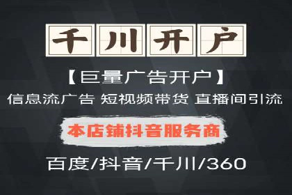 SEM竞价专员实战技巧：案例分析