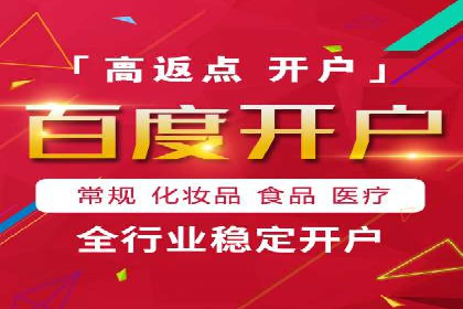 信息流代理案例分析：跨平台广告投放技巧