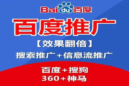 sem百度竞价技巧揭秘：成功企业的投放策略